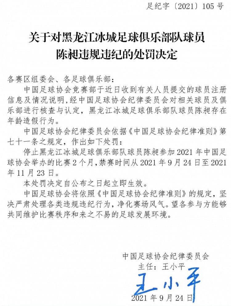 波特在足球界有着非常不错的声誉，他在布莱顿执教时的成绩有目共睹，他为德泽尔比留下了一个很好的基础。